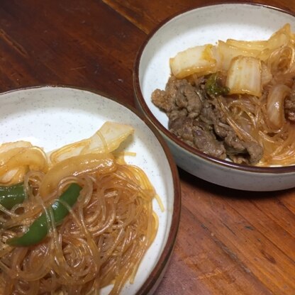 春雨も入れてピリ辛タレを絡めました
とても美味しかったです